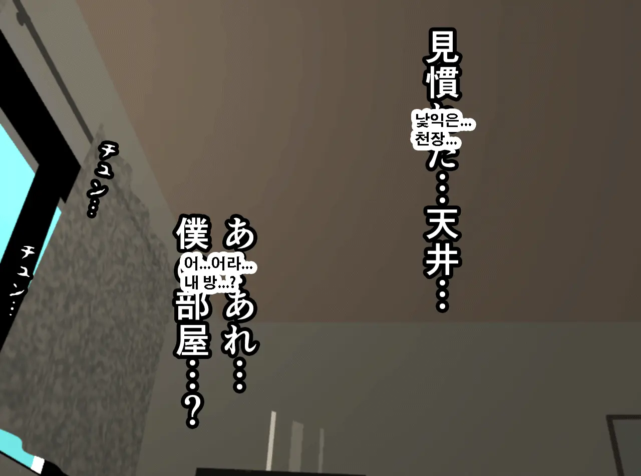 Saimin Seikyouiku 12 | 최면성교육 제12화